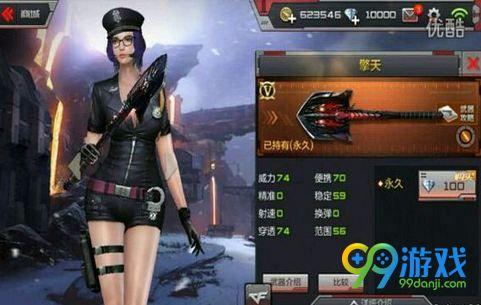 手游穿越火线魅惑灵狐,手游cf魅惑灵狐?-第2张图片-橙子游戏 手游穿越火线魅惑灵狐,手游cf魅惑灵狐?-第2张图片-橙子游戏