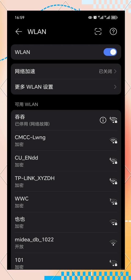 手机玩游戏怎么老掉线,手机玩游戏老掉线怎么解决-第2张图片-橙子游戏 手机玩游戏怎么老掉线,手机玩游戏老掉线怎么解决-第2张图片-橙子游戏