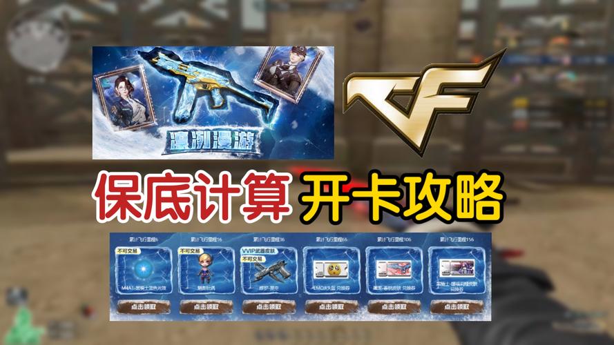 CF手游怎么秒升150级,cf手游怎么刷150级?-第1张图片-橙子游戏 CF手游怎么秒升150级,cf手游怎么刷150级?-第1张图片-橙子游戏