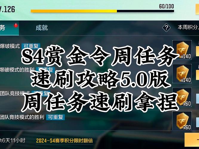 CF手游怎么秒升150级,cf手游怎么刷150级?-第2张图片-橙子游戏 CF手游怎么秒升150级,cf手游怎么刷150级?-第2张图片-橙子游戏