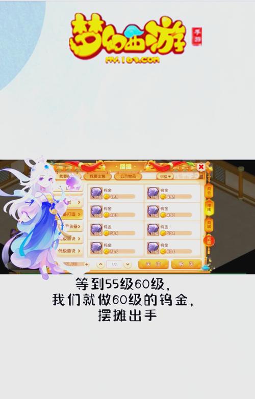 梦幻手游新出门派?梦幻西游手游新出门派厉害吗?-第2张图片-橙子游戏 梦幻手游新出门派?梦幻西游手游新出门派厉害吗?-第2张图片-橙子游戏