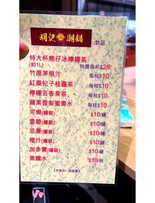 古剑奇谭木语人酒煮海鲜制作详解与食谱，古剑奇谭木语人山家菜菜谱-第2张图片-橙子游戏