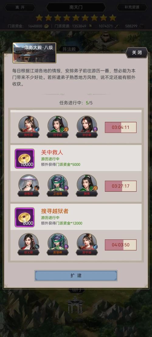 这就是江湖oppo一区？这就是江湖 国服？-第1张图片-橙子游戏