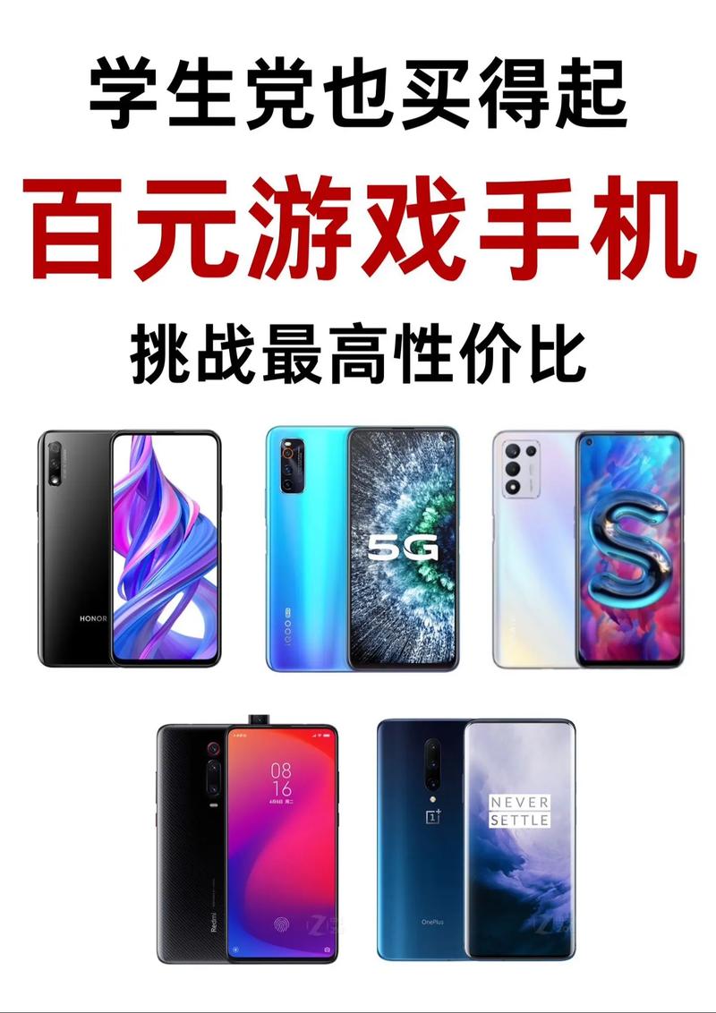 什么手机专门玩游戏?什么手机可以玩游戏,而且费用便宜??-第1张图片-橙子游戏 什么手机专门玩游戏?什么手机可以玩游戏,而且费用便宜??-第1张图片-橙子游戏