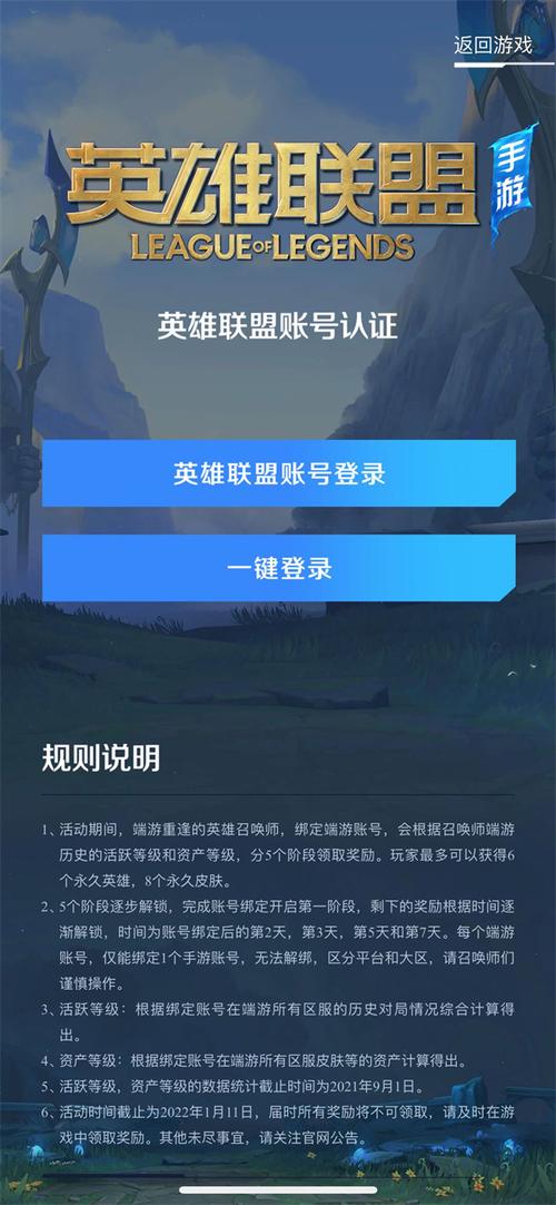 手游和端游怎么解绑,手游和端游怎么解绑微信-第1张图片-橙子游戏 手游和端游怎么解绑,手游和端游怎么解绑微信-第1张图片-橙子游戏