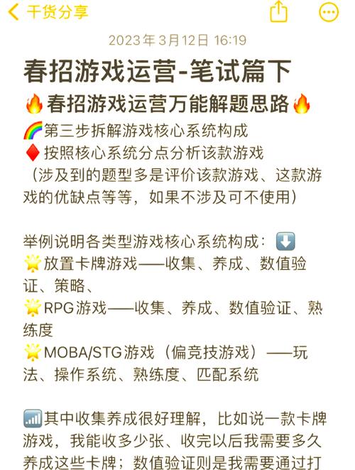 手游和端游怎么解绑,手游和端游怎么解绑微信-第2张图片-橙子游戏 手游和端游怎么解绑,手游和端游怎么解绑微信-第2张图片-橙子游戏