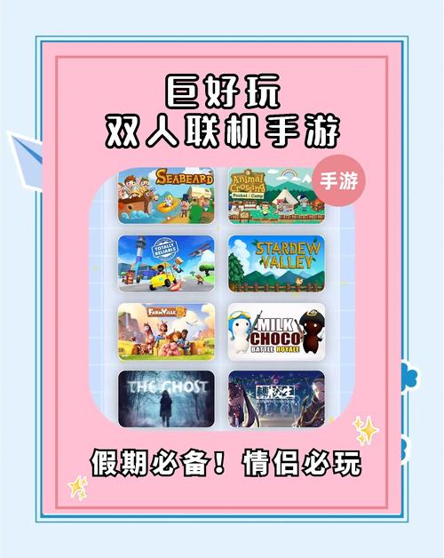 哪个手游可以联机,哪个手游可以联机玩-第1张图片-橙子游戏 哪个手游可以联机,哪个手游可以联机玩-第1张图片-橙子游戏