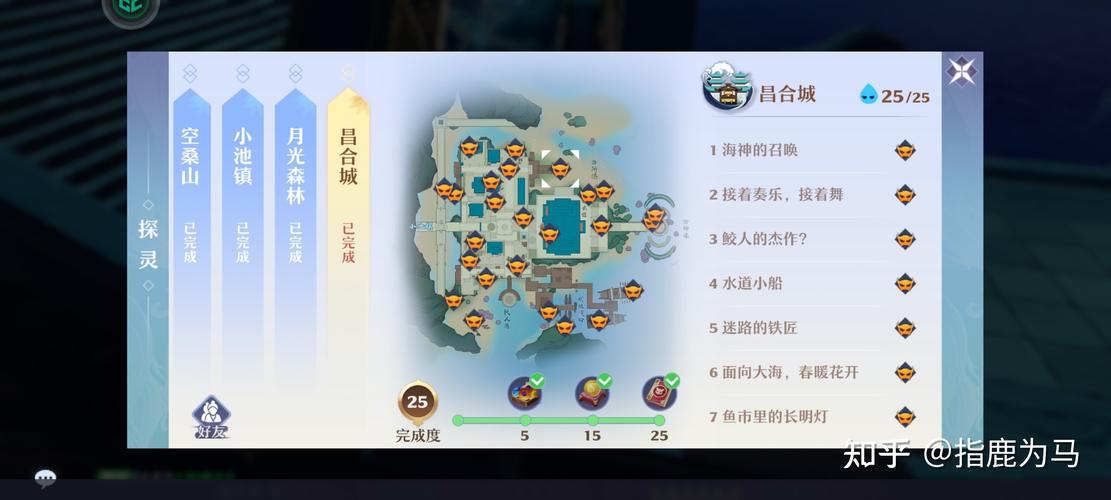 诛仙手游五一隐藏,诛仙手游隐藏任务2019-第2张图片-橙子游戏 诛仙手游五一隐藏,诛仙手游隐藏任务2019-第2张图片-橙子游戏