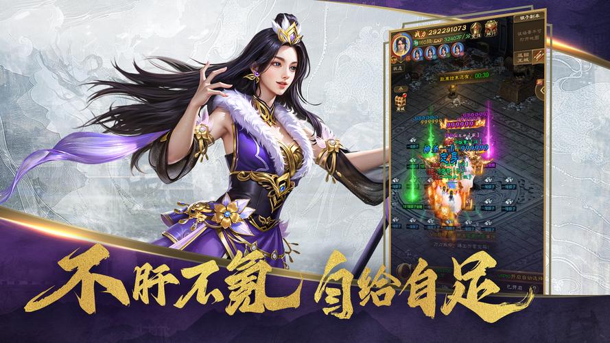 征途手游费时间吗,征途手游氪金吗-第2张图片-橙子游戏 征途手游费时间吗,征途手游氪金吗-第2张图片-橙子游戏