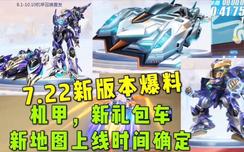 手游QQ飞车几号公测?飞车手游正式上线时间?-第2张图片-橙子游戏 手游QQ飞车几号公测?飞车手游正式上线时间?-第2张图片-橙子游戏