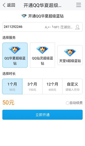 蓝钻玩什么手机游戏,蓝钻玩什么手机游戏好?-第2张图片-橙子游戏 蓝钻玩什么手机游戏,蓝钻玩什么手机游戏好?-第2张图片-橙子游戏