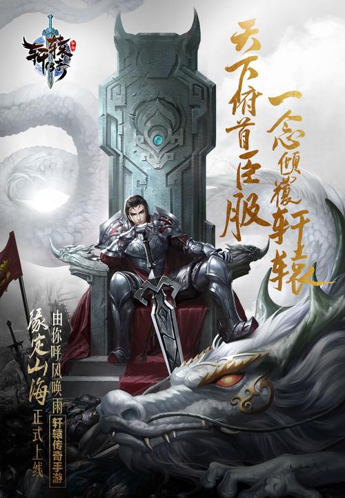 轩辕传奇手游三生石,轩辕传奇山海经任务三生石-第1张图片-橙子游戏 轩辕传奇手游三生石,轩辕传奇山海经任务三生石-第1张图片-橙子游戏