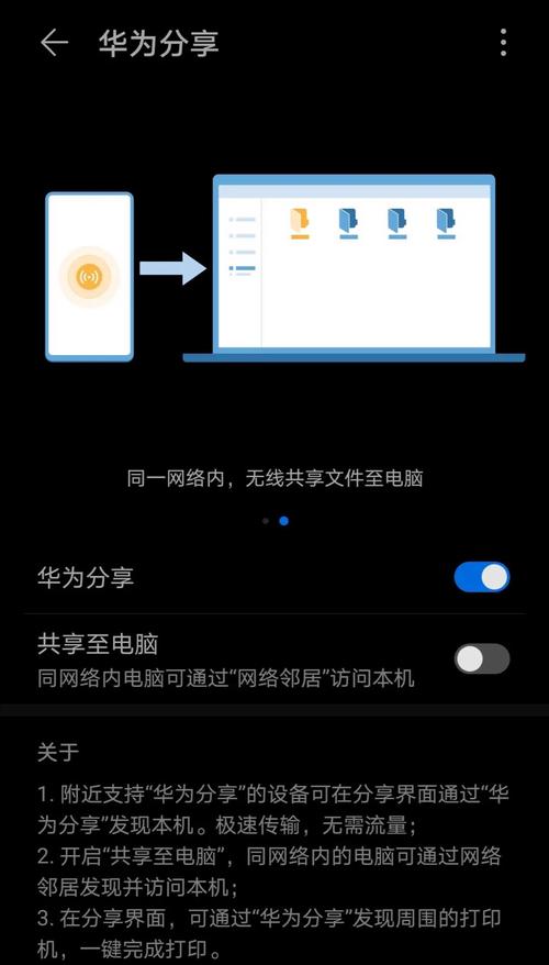 手机游戏如何链接游戏,手机游戏怎么连接电脑屏幕?-第1张图片-橙子游戏 手机游戏如何链接游戏,手机游戏怎么连接电脑屏幕?-第1张图片-橙子游戏