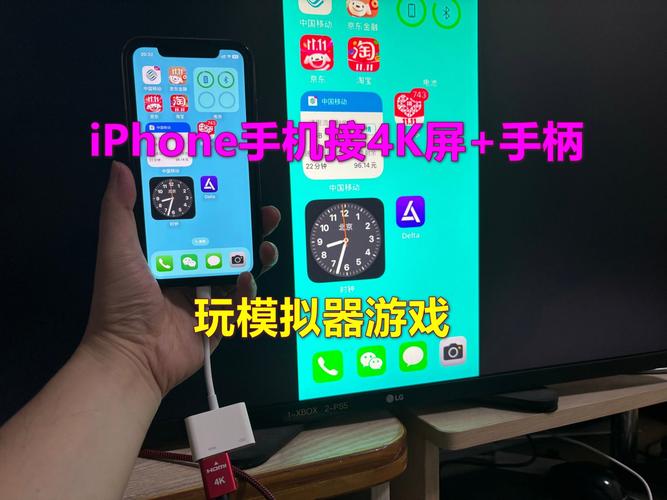 手机游戏如何链接游戏,手机游戏怎么连接电脑屏幕?-第2张图片-橙子游戏 手机游戏如何链接游戏,手机游戏怎么连接电脑屏幕?-第2张图片-橙子游戏