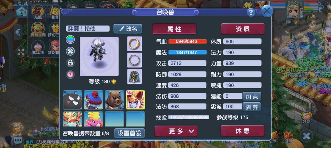 神雕侠侣如何获取宠物技能书宠物技能书获取攻略?神雕侠侣2宠物技能怎么打不被顶掉?-第1张图片-橙子游戏 神雕侠侣如何获取宠物技能书宠物技能书获取攻略?神雕侠侣2宠物技能怎么打不被顶掉?-第1张图片-橙子游戏