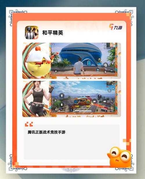 上墙是手机游戏吗,上墙下载?-第2张图片-橙子游戏 上墙是手机游戏吗,上墙下载?-第2张图片-橙子游戏