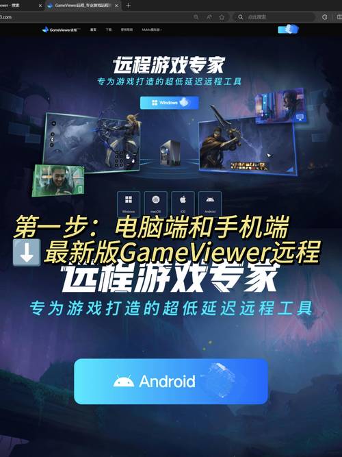 上墙是手机游戏吗,上墙下载?-第1张图片-橙子游戏 上墙是手机游戏吗,上墙下载?-第1张图片-橙子游戏