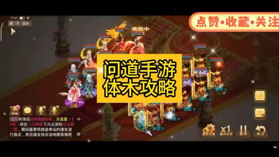 问道手游怎么练宝宝快,问道手游练宝宝最快的速度?-第2张图片-橙子游戏 问道手游怎么练宝宝快,问道手游练宝宝最快的速度?-第2张图片-橙子游戏