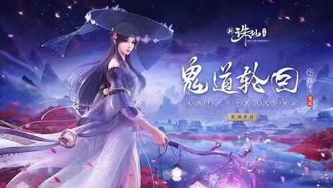 诛仙手游V17多少钱,诛仙手游v12到v13多少钱?-第2张图片-橙子游戏 诛仙手游V17多少钱,诛仙手游v12到v13多少钱?-第2张图片-橙子游戏