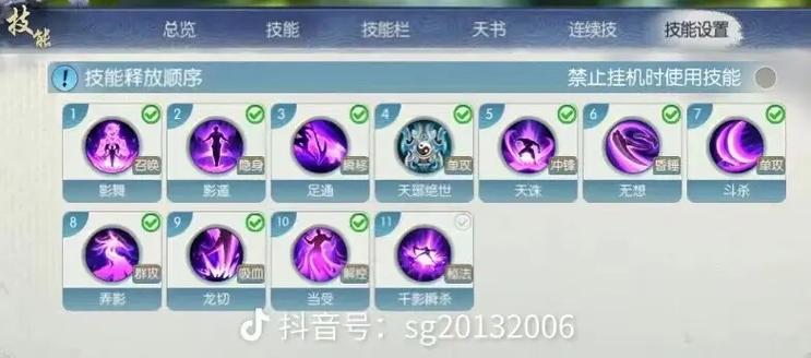 诛仙手游V17多少钱,诛仙手游v12到v13多少钱?-第1张图片-橙子游戏 诛仙手游V17多少钱,诛仙手游v12到v13多少钱?-第1张图片-橙子游戏
