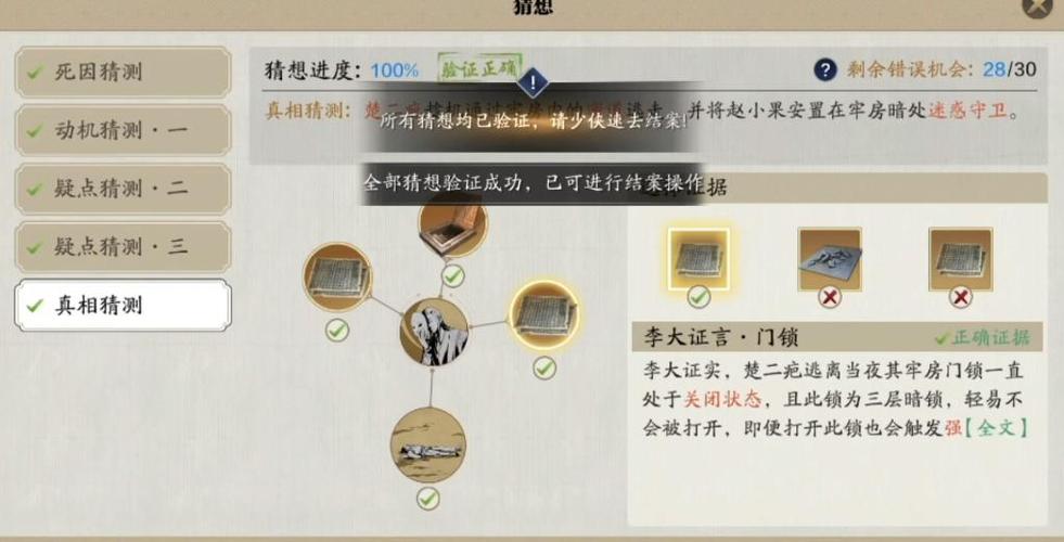 天刀手游特殊结局怎么触发,天涯明月刀手游特殊剧情?-第1张图片-橙子游戏 天刀手游特殊结局怎么触发,天涯明月刀手游特殊剧情?-第1张图片-橙子游戏
