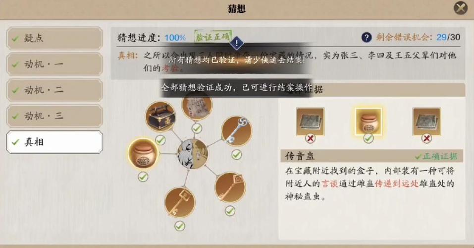 天刀手游特殊结局怎么触发,天涯明月刀手游特殊剧情?-第2张图片-橙子游戏 天刀手游特殊结局怎么触发,天涯明月刀手游特殊剧情?-第2张图片-橙子游戏
