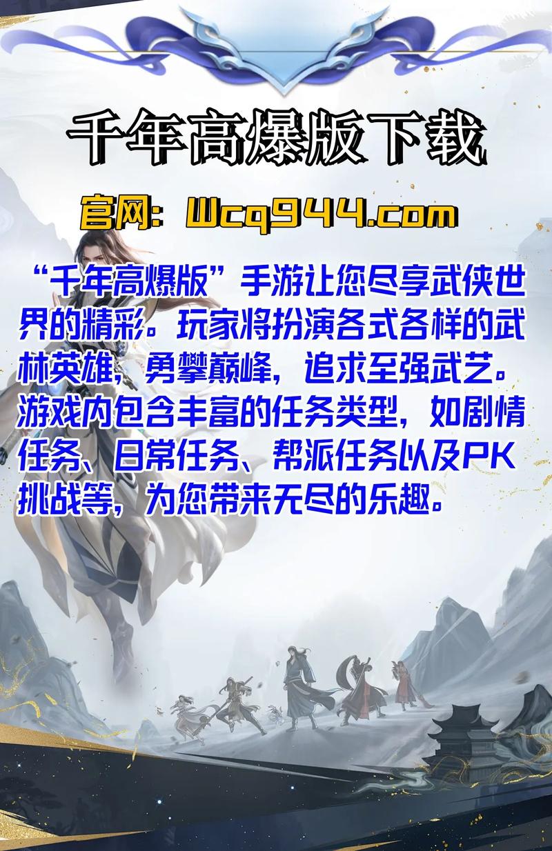 千年手游怎么赚钱?千年手游怎么赚钱最快?-第2张图片-橙子游戏 千年手游怎么赚钱?千年手游怎么赚钱最快?-第2张图片-橙子游戏