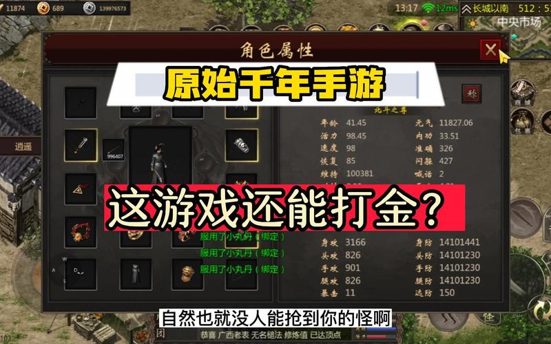 千年手游怎么赚钱?千年手游怎么赚钱最快?-第1张图片-橙子游戏 千年手游怎么赚钱?千年手游怎么赚钱最快?-第1张图片-橙子游戏