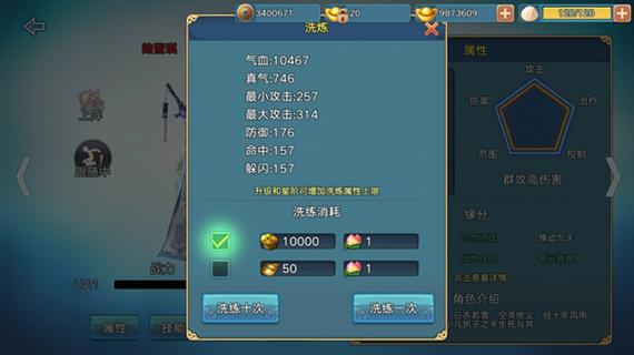 口袋巴士青云志手游的简单介绍-第2张图片-橙子游戏 口袋巴士青云志手游的简单介绍-第2张图片-橙子游戏