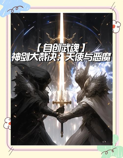 大裁决手游什么职业好,裁决打什么容易爆?-第2张图片-橙子游戏 大裁决手游什么职业好,裁决打什么容易爆?-第2张图片-橙子游戏