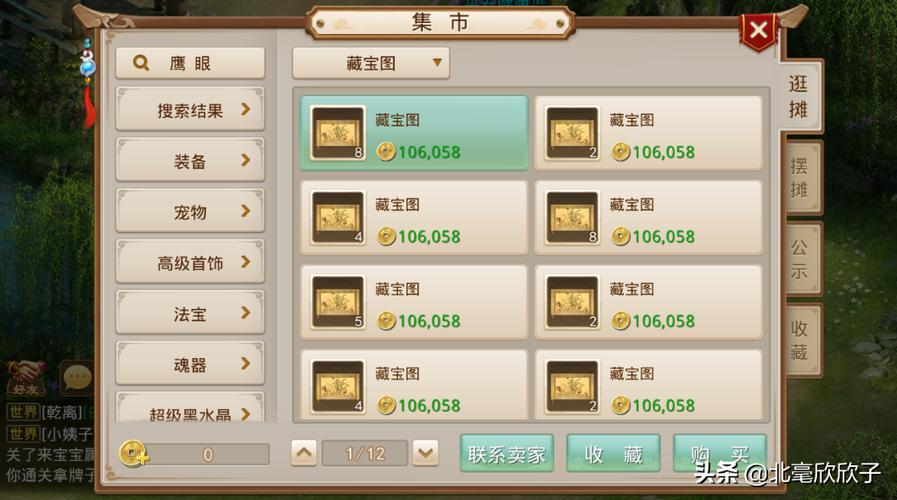 问道手游怎么赚人民币比较多,问道手游赚人民币攻略-第1张图片-橙子游戏 问道手游怎么赚人民币比较多,问道手游赚人民币攻略-第1张图片-橙子游戏