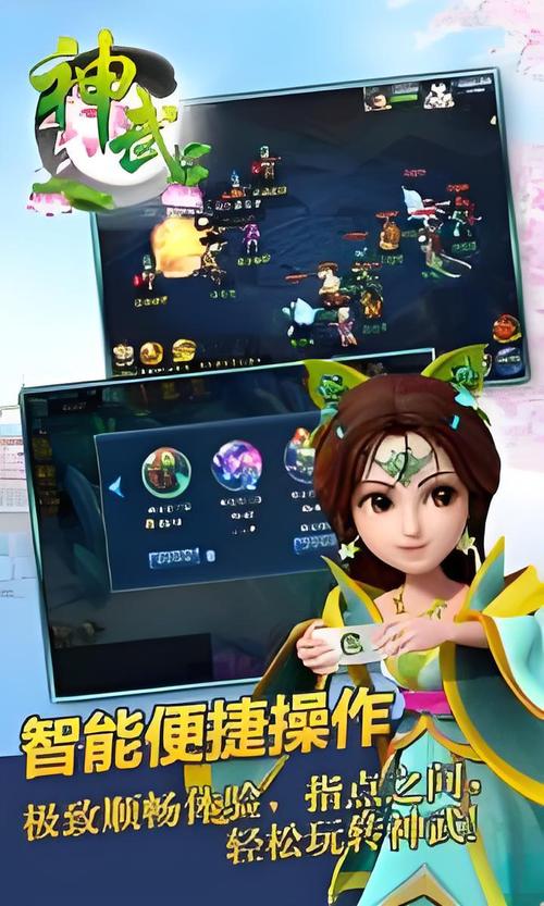 类似神武手游的回合制游戏,类似神武的单机游戏-第1张图片-橙子游戏 类似神武手游的回合制游戏,类似神武的单机游戏-第1张图片-橙子游戏