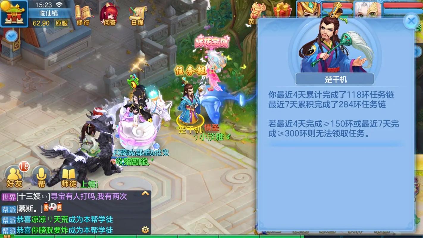 类似神武手游的回合制游戏,类似神武的单机游戏-第2张图片-橙子游戏 类似神武手游的回合制游戏,类似神武的单机游戏-第2张图片-橙子游戏