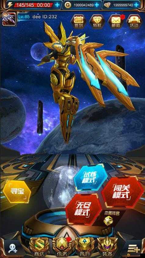 星河战神如何提高战斗力?提升攻略解析,手游星河战神-第1张图片-橙子游戏 星河战神如何提高战斗力?提升攻略解析,手游星河战神-第1张图片-橙子游戏