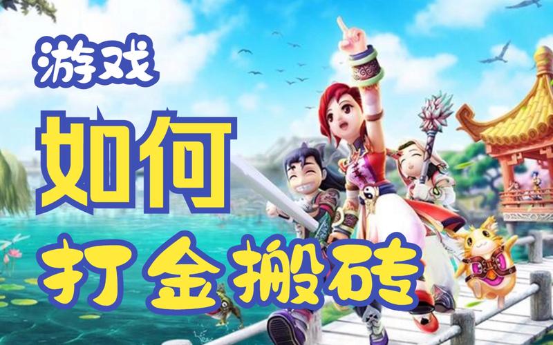 能打金的手游有哪些,每天稳定赚50以上的手游-第2张图片-橙子游戏 能打金的手游有哪些,每天稳定赚50以上的手游-第2张图片-橙子游戏