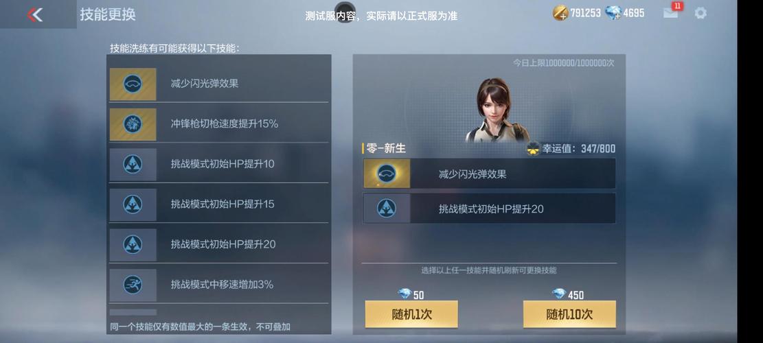 CF手游怎么清理缓存?cf手游自动清理内存?-第2张图片-橙子游戏 CF手游怎么清理缓存?cf手游自动清理内存?-第2张图片-橙子游戏