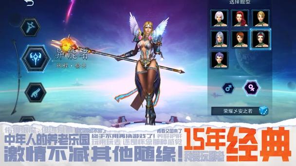 诺亚传说有手游吗,诺亚传说游戏怎么样?-第2张图片-橙子游戏 诺亚传说有手游吗,诺亚传说游戏怎么样?-第2张图片-橙子游戏