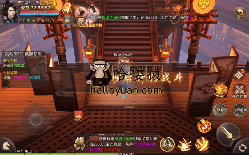 梦回大秦手游天赋加点?梦回大秦手游职业?-第1张图片-橙子游戏 梦回大秦手游天赋加点?梦回大秦手游职业?-第1张图片-橙子游戏
