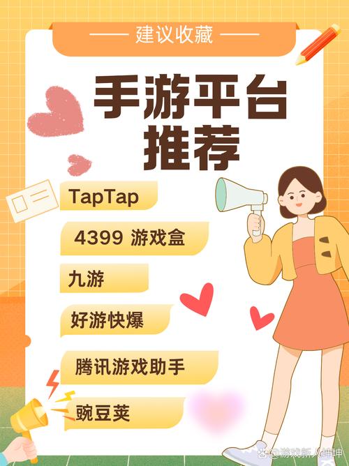 手游代理平台哪个好用,手游代理平台排名榜前十名?-第1张图片-橙子游戏 手游代理平台哪个好用,手游代理平台排名榜前十名?-第1张图片-橙子游戏
