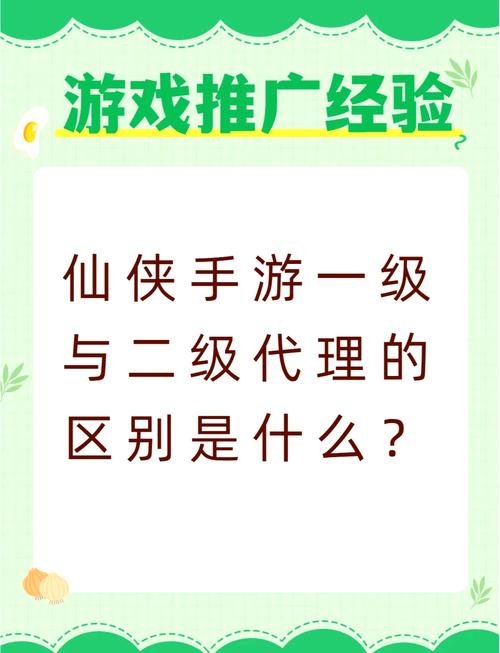 手游代理平台哪个好用,手游代理平台排名榜前十名?-第2张图片-橙子游戏 手游代理平台哪个好用,手游代理平台排名榜前十名?-第2张图片-橙子游戏