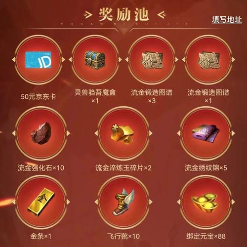 传奇世界手游金条?传奇世界金条可以换多少金币?-第2张图片-橙子游戏 传奇世界手游金条?传奇世界金条可以换多少金币?-第2张图片-橙子游戏