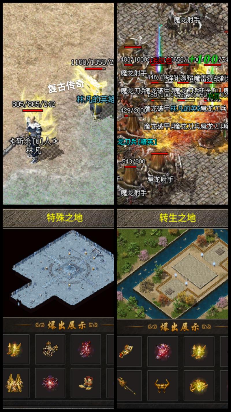 传奇世界手游金条?传奇世界金条可以换多少金币?-第1张图片-橙子游戏 传奇世界手游金条?传奇世界金条可以换多少金币?-第1张图片-橙子游戏