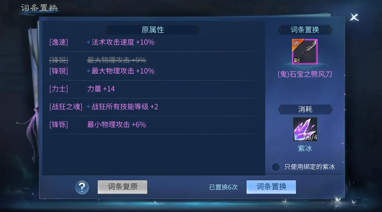 倩女幽魂手游提升修为,倩女幽魂手游怎么增强修为-第2张图片-橙子游戏 倩女幽魂手游提升修为,倩女幽魂手游怎么增强修为-第2张图片-橙子游戏