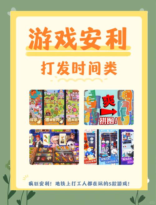 有没有好玩的手游啊?有没有好玩的手游游戏?-第2张图片-橙子游戏 有没有好玩的手游啊?有没有好玩的手游游戏?-第2张图片-橙子游戏
