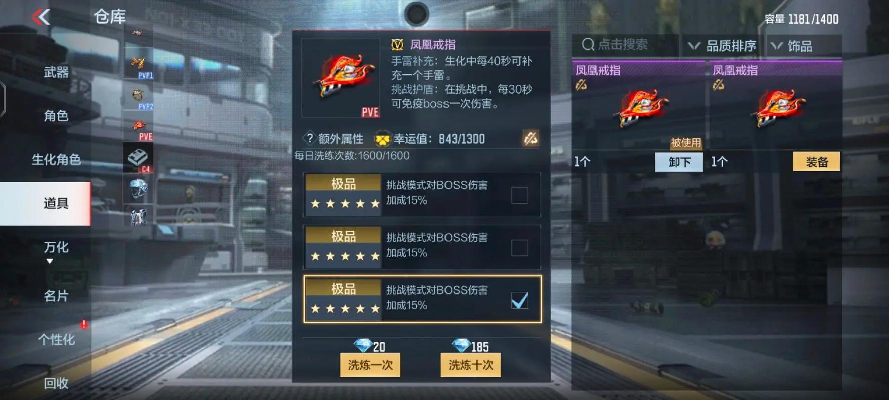 穿越火线手游翻牌顺序CF手游一直输会掉段吗，cf手游输了会掉段吗-第1张图片-橙子游戏