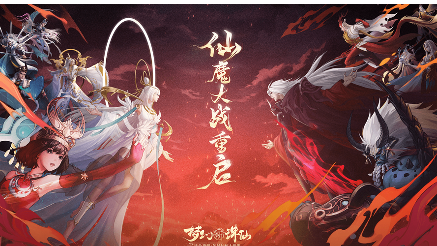 新诛仙手游哪个职业厉害,新诛仙手游哪个职业厉害一点?-第2张图片-橙子游戏 新诛仙手游哪个职业厉害,新诛仙手游哪个职业厉害一点?-第2张图片-橙子游戏