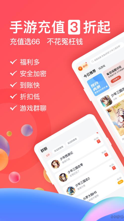 66手游平台靠谱吗,66手游平台app官方?-第1张图片-橙子游戏 66手游平台靠谱吗,66手游平台app官方?-第1张图片-橙子游戏