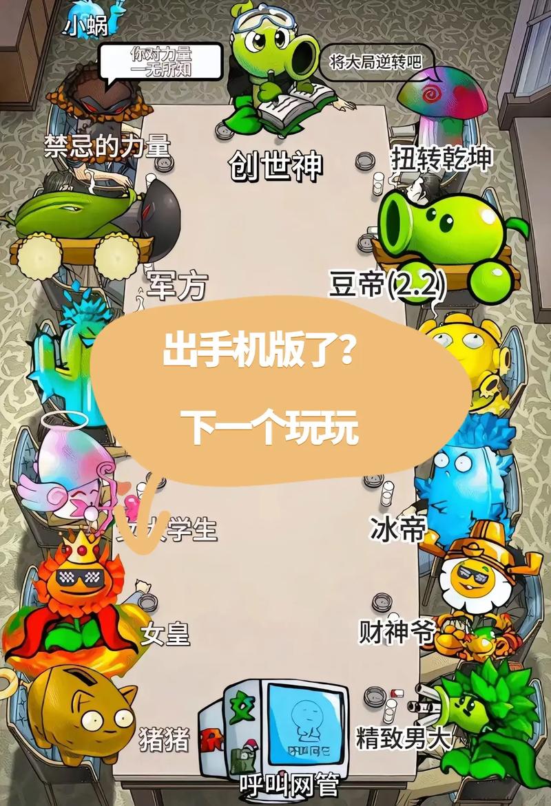 什么手机游戏可以对战?什么手机游戏可以对战僵尸?-第1张图片-橙子游戏 什么手机游戏可以对战?什么手机游戏可以对战僵尸?-第1张图片-橙子游戏