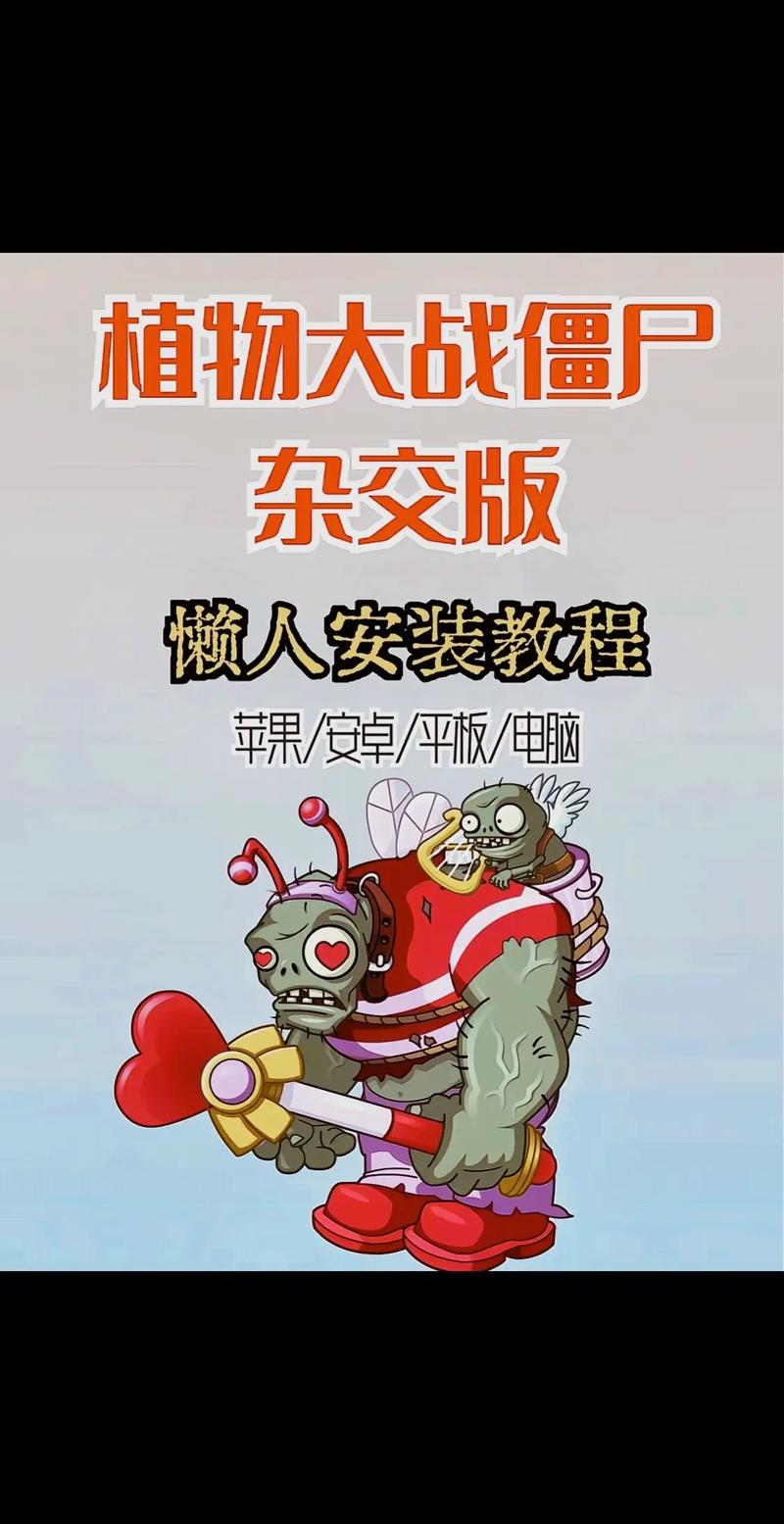 什么手机游戏可以对战?什么手机游戏可以对战僵尸?-第2张图片-橙子游戏 什么手机游戏可以对战?什么手机游戏可以对战僵尸?-第2张图片-橙子游戏