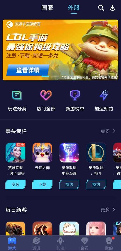 手游加速器有用吗，迅游手游加速器有用吗？-第1张图片-橙子游戏